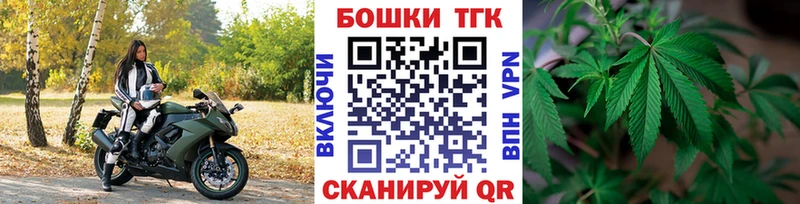 Купить наркотики Починок Alpha PVP  Кокаин  ГАШ  Марихуана 