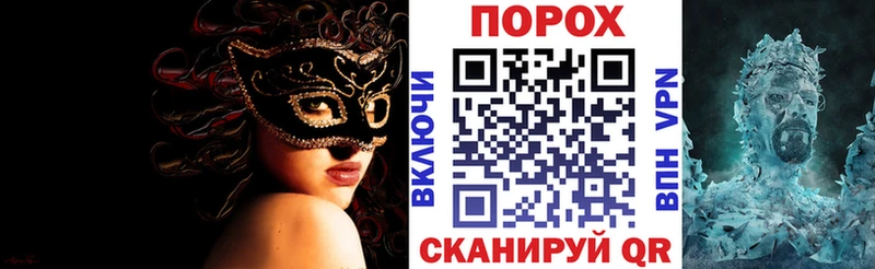 наркотики  Починок  АМФ 98% 