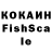 КЕТАМИН VHQ Guljazira Asanova