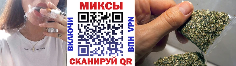 БУТИРАТ бутик Починок