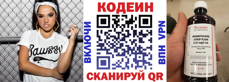 мориарти официальный сайт  Починок  Codein напиток Lean (лин)  хочу   mega tor 