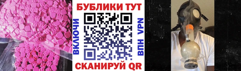 ОМГ ОМГ tor  Починок  Ecstasy таблы 