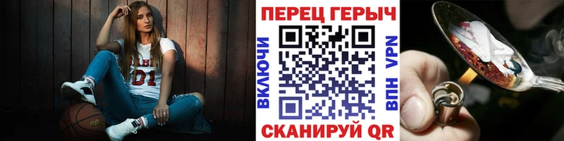 ГЕРОИН герыч  купить  сайты  Починок 