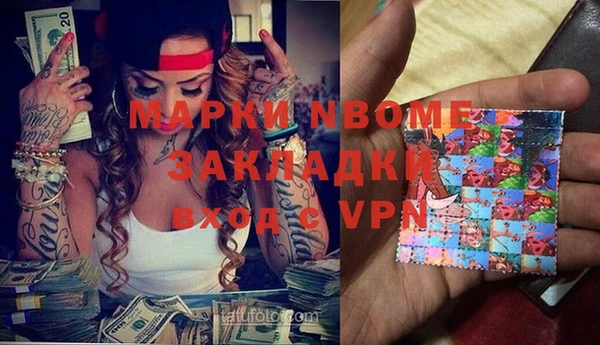 метамфетамин Аркадак