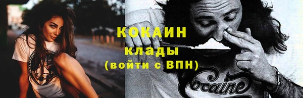 мяу мяу мука Балахна