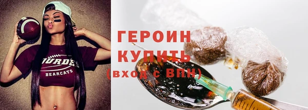 мяу мяу мука Балахна