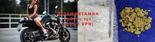 метамфетамин Аркадак
