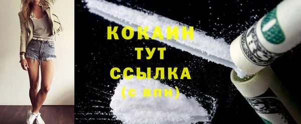 мефедрон Баксан