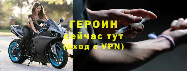 мяу мяу мука Балахна