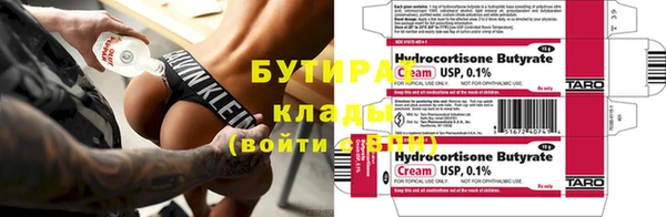 мефедрон Баксан