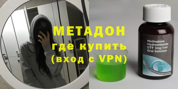 меф VHQ Армянск