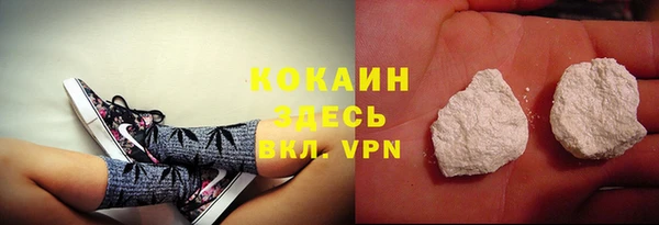 мяу мяу мука Балахна