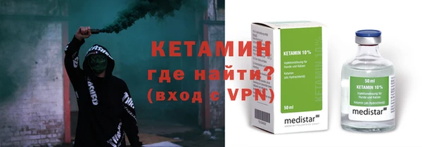 метамфетамин Аркадак