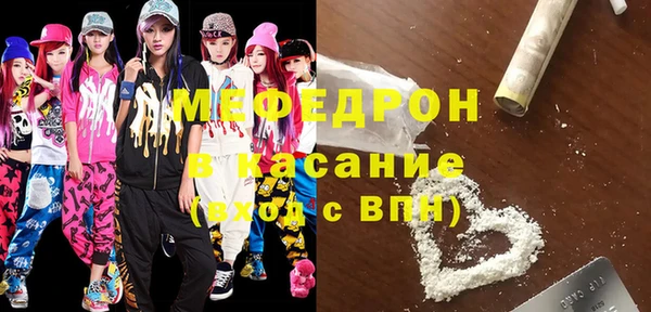 мяу мяу мука Балахна