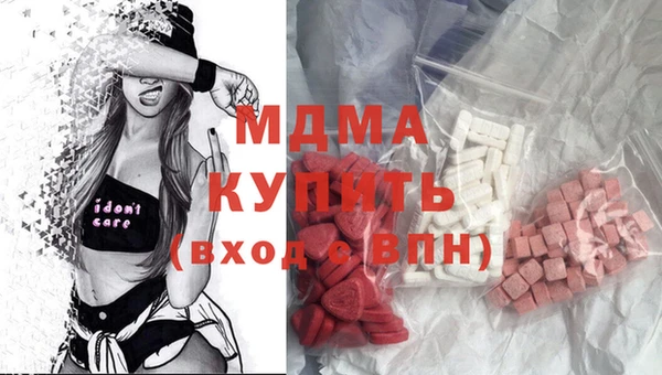 мяу мяу мука Балахна