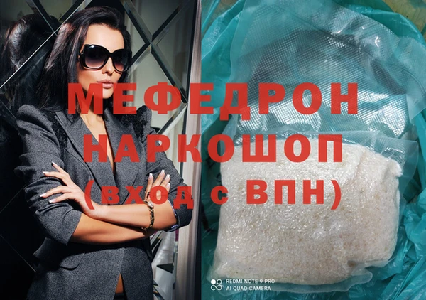 мефедрон Баксан