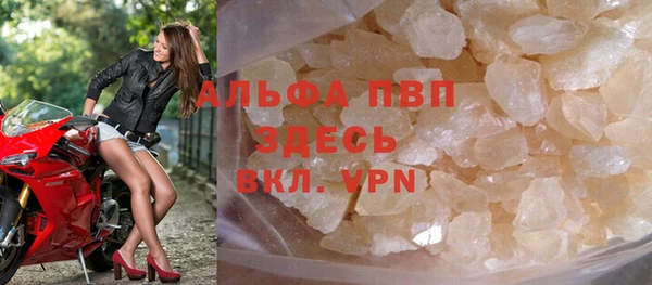 метамфетамин Аркадак