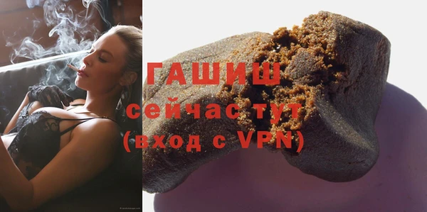 мефедрон Баксан