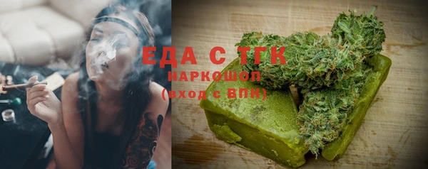 меф VHQ Армянск