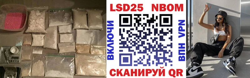 это какой сайт  Починок  Лсд 25 экстази кислота 