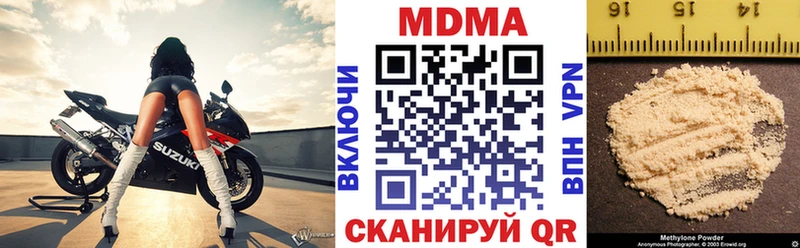 как найти закладки  Починок  МДМА кристаллы 