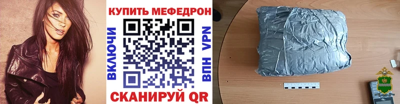 наркошоп  Починок  МЯУ-МЯУ мука 