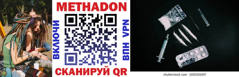 shop телеграм  Починок  МЕТАДОН VHQ  купить наркотики цена 