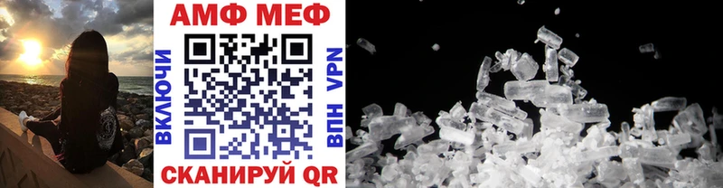 Первитин Methamphetamine  наркошоп  Починок 