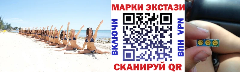Марки N-bome 1,8мг  купить закладку  Починок 