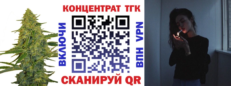 MEGA ссылки  Починок  ТГК гашишное масло  закладки 