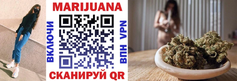 Конопля план  Починок 